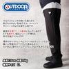 Outdoor Products Men's Warm Fleece-Lined Multi-Stretch Easy Pants, Size L, 65cm Inseam, Black