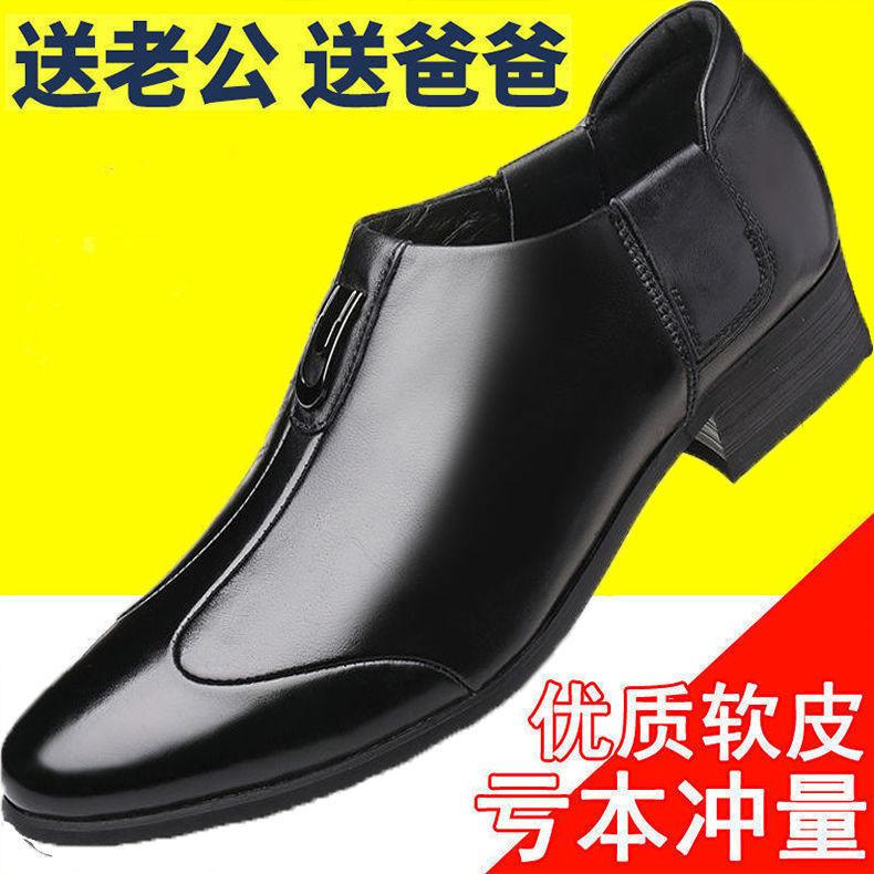 Neue Herren-Lederschuhe Business Casual Weiche Lederschuhe Rutschfeste Weichsohlige Schuhe