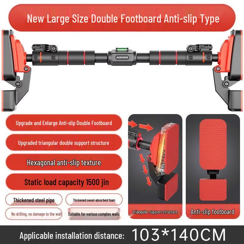 Iron Curtain Cloud Home Pull-Up Bar