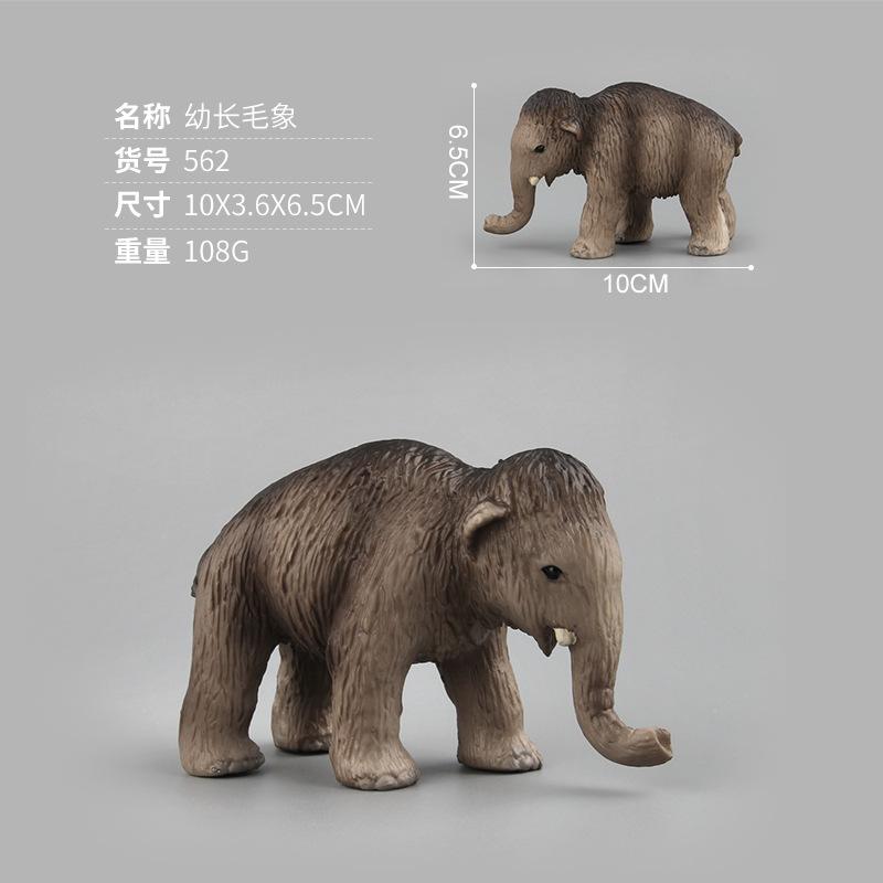 

Simulation Animal Model Toy Mammoth Model Elephant Family Three Ornament Doll New Ornament