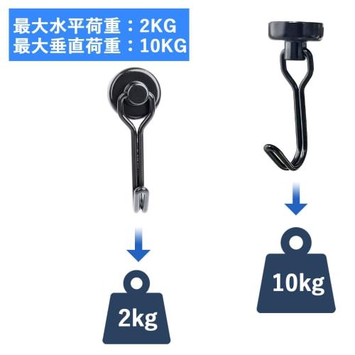 Set of 5 Magnetic Hooks, 16mm Diameter, Super Strong, 10kg Vertical Load Capacity, Metal Storage Hooks with Magnetic Attachments, Suitable for Entrywa