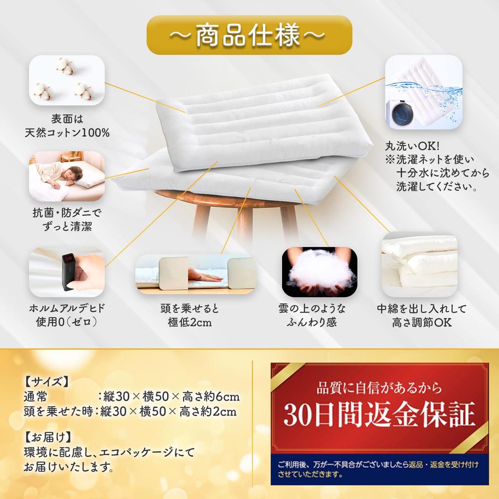 Ultra-low 2cm Sleeping Pillow, Low Pillow, Neck Pain-free, Popular, Thin Pillow, Washable Pillow, Height Adjustable, Ultra-low 2cm
