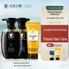 Changfa Xiaozhai Smooth & Nourishing Shampoo & Conditioner Set