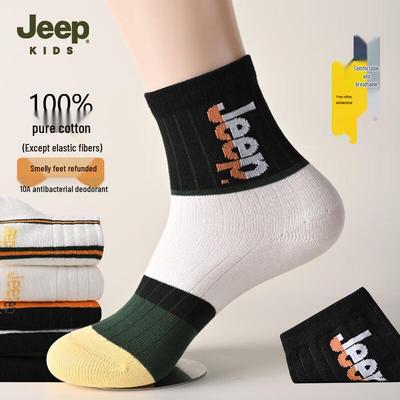 Boys' 100% Cotton Anti-Odor Mid-Calf Socks