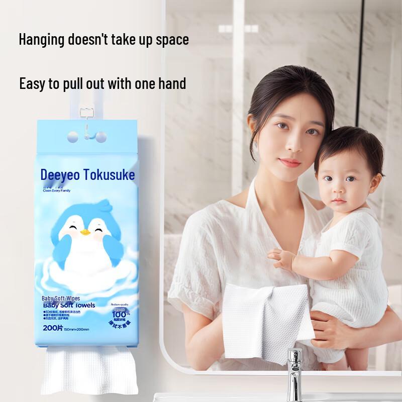 DeYou Penguin Hanging Soft Facial Tissues