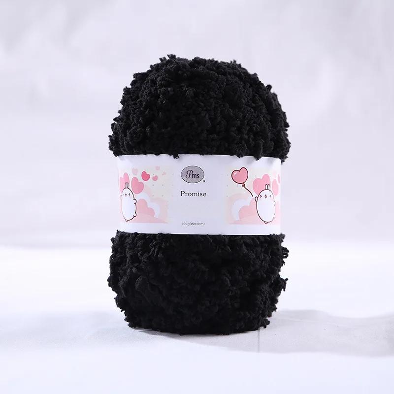 50g Colorful Single Strand Coral Plush Coarse Plush Handwoven DIY Scarf Hat Sweater Blanket Thread