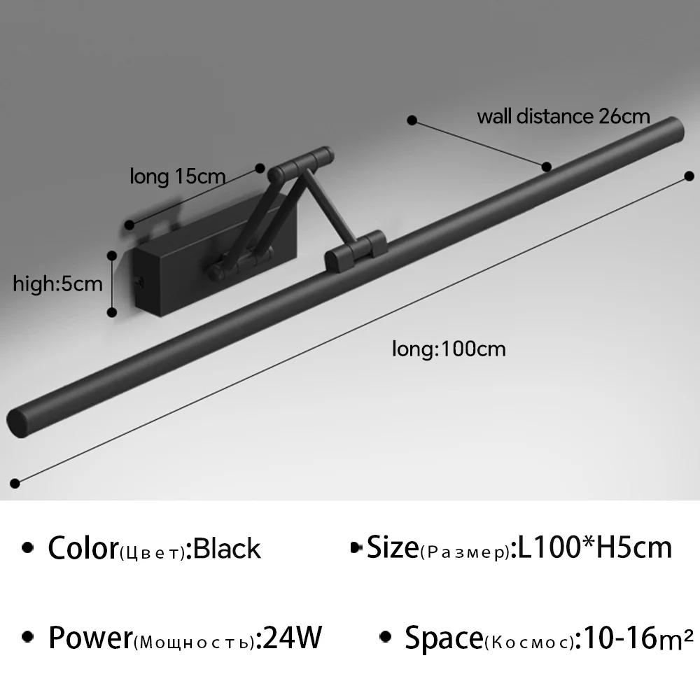 Modern LED Wall Lamp Bathroom Mirror Lamp Retractable Black White Makeup Mirror Light Lighting Fixture Above Mural Wall Sconce