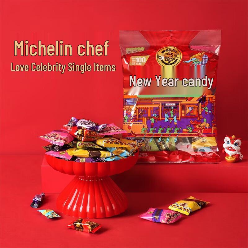 Xu Fu Ji Mixed Candies (308g Bag)