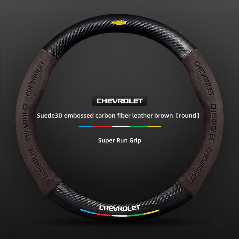 Wildleder Lenkradbezug für Chevrolet Cruze Groove Impala Matiz Beat Volt Corsa Optra Lacetti Malibu Xl Epica Zubehör