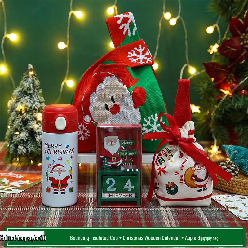 

A1 Christmas Gift Set with Thermos Cup, Calendar & Knit Pouch