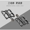 Aluminum Bicycle Pedals With 3 Sealed Bearings Road MTB Folding Bike PD-R79