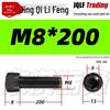 Grade 12.9 Full Thread Hex Socket Head Cap Screws - M3-M14 Black Cylindrical Bolts for Maker Accessories