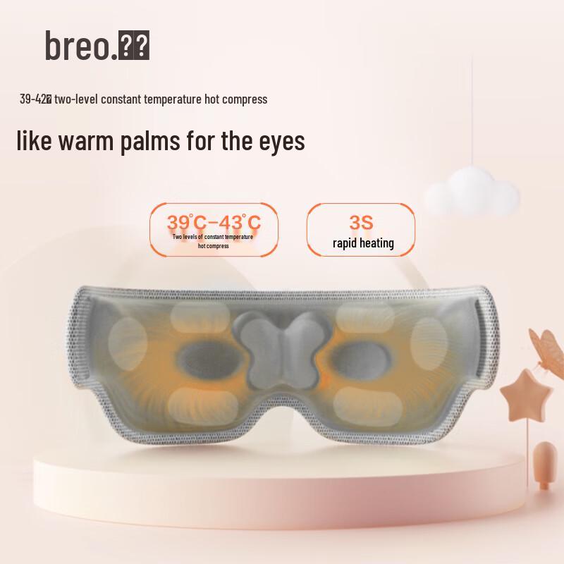 breo See5K Rechargeable Eye Massager