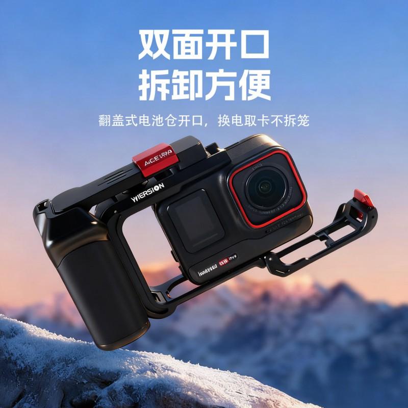 Aluminum Cage Magnetic Quick-Release Handheld Grip Kit Insta360 Ace Pro 2/1 Action Camera - Black Options