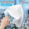 Double-Sided Magnetic Window Cleaner Home Use Thickened ABS Glass Scrubber Adjustable 5-50mm