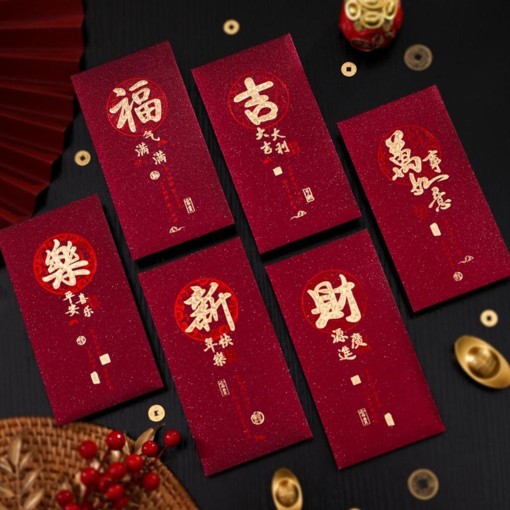 6pcs Chinese Style Good Luck Money Pocket Hongbao Red Packet New Year Red Envelopes  Bonus