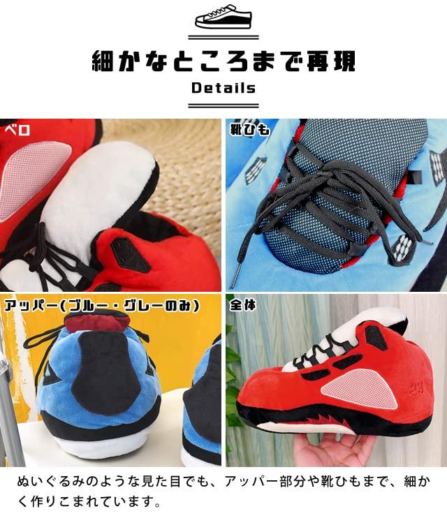 Suitcase Company GPT Room Sports and Indoor Shoes with Cold and Plush Blue Shoes, Shoes, Sneakers, Men's, Women's, Children's Slippers, Heels,
