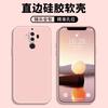 Applicable To Huawei Mate 1 Mobile Phone Case Protective Case, Liquid Soft Silicone All-inclusive Anti-drop Male and Female Shell