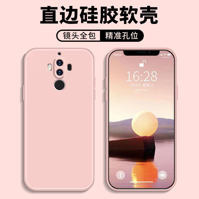 Applicable To Huawei Mate 1 Mobile Phone Case Protective Case, Liquid Soft Silicone All-inclusive Anti-drop Male and Female Shell