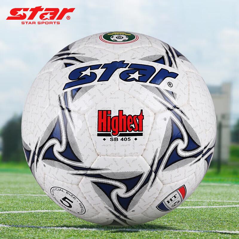 Star PU Hand-Stitched Size 5 Football