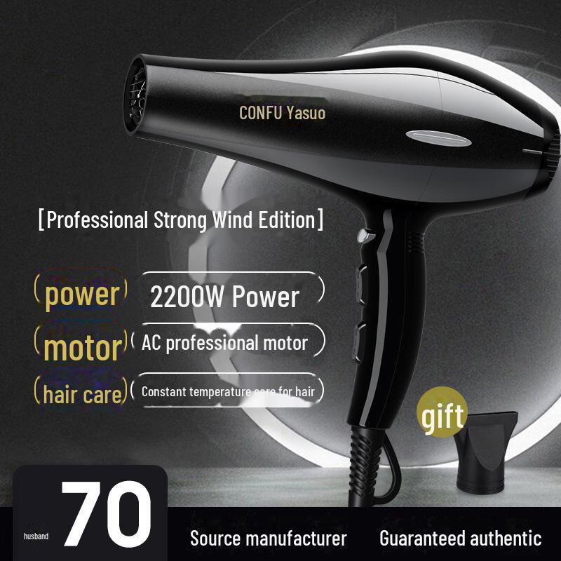 Vysoce výkonný fén Kangfu: Silný horký a studený vítr, konstantní teplota, šetrná péče o vlasy