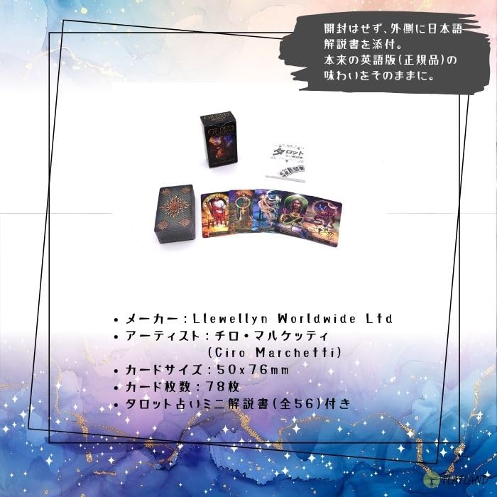 Gilded Tarot Royale Mini, 78 Tarot Cards, Authentic, with Japanese Instructions, Mini Size