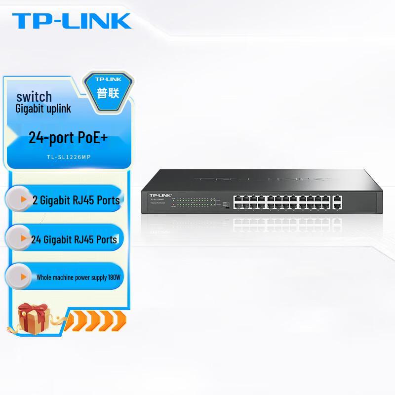 Tp-Link 24-Port 100Mbps PoE Managed Switch with Gigabit Uplink
