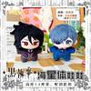 Sebastian Michaelis Ciel Phantomhive Maskottchen Kostüm Plüsch 20cm Puppen für Cosplay Events Rollenspiel