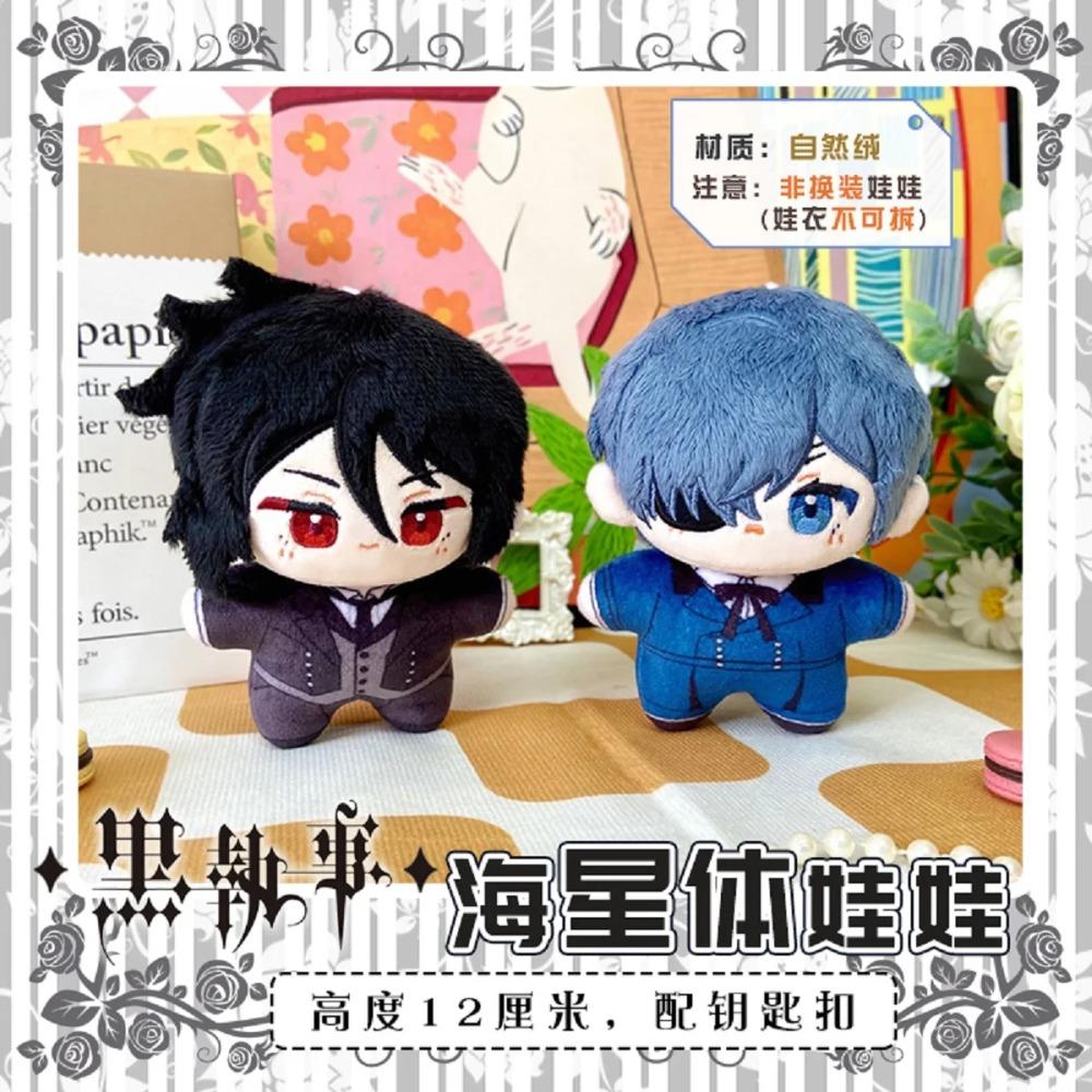 Sebastian Michaelis Ciel Phantomhive Maskottchen Kostüm Plüsch 20cm Puppen für Cosplay Events Rollenspiel