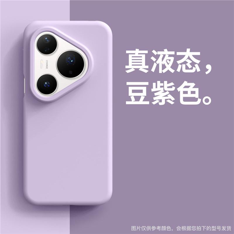 Applicable to Huawei pura90promax mobile phone case new pura80pro + liquid silicone pura70/pro guarantee