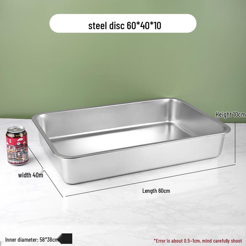Stainless Steel Condiment Box with Lid