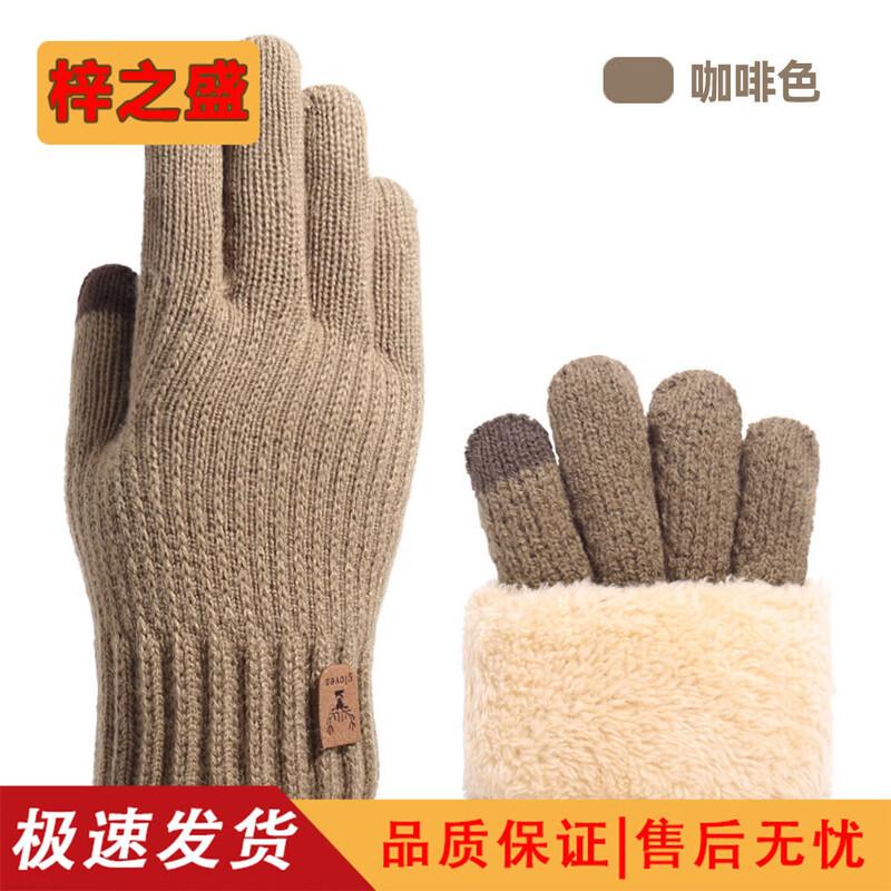 Zizhisheng Winter Touchscreen Knitted Gloves