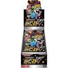 Jeu de Cartes à Collectionner Épée Bouclier Pack Étoile Brillante V BOÎTE Pokémon & Haut de Gamme