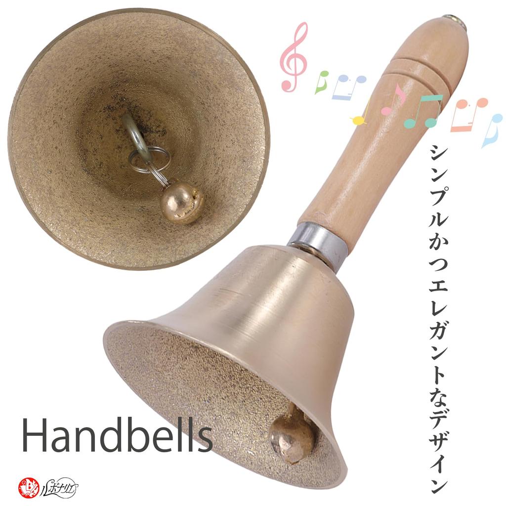 Lubonarie Bell Handbell Bell Jackpot Dinner Bell Doorbell Tabletop Type Extremely Durable Hand Waving Lottery Height 15cm (Bronze)