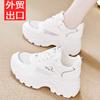 Broken Size Dad Shoes New Mesh Sports Leisure Inner Height Increase