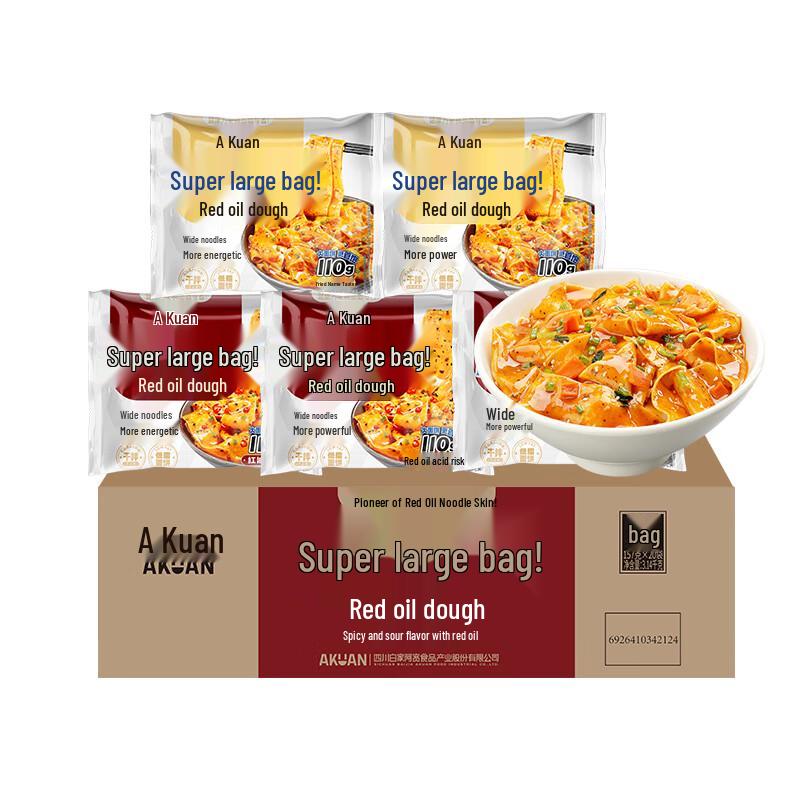 A Kuan Instant Wide Noodles & Meals