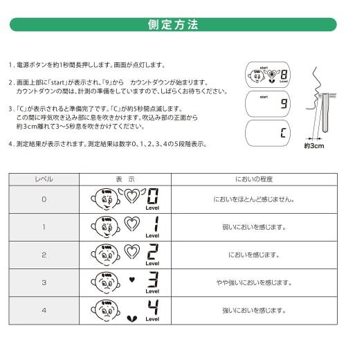 Halitosis Checker, Breath Checker, Halitosis Meter, High-Precision Detection, Business Etiquette, Self-Check, Portable, Home Use, Non-Contact