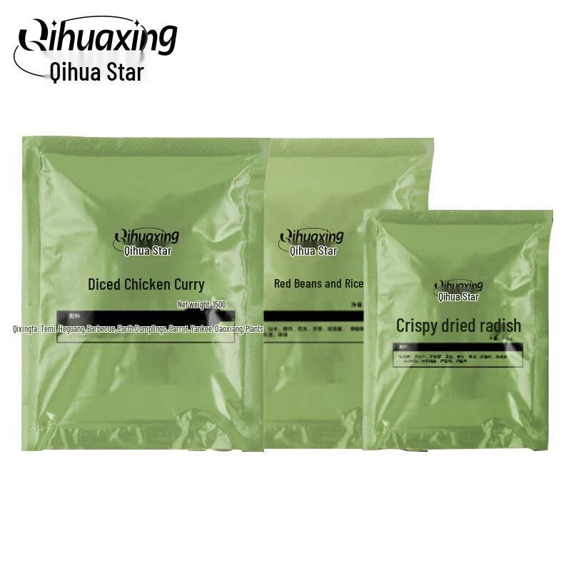 Qi Hua Xing Outdoor Picnic Meal Kit