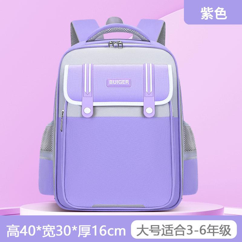 

rinted O Primary chool ag ale and emale -- Grade raining ourse nstitutional ducation Large Capacity Children s Backpack large size (height 40 width 30 thickness 16) cm