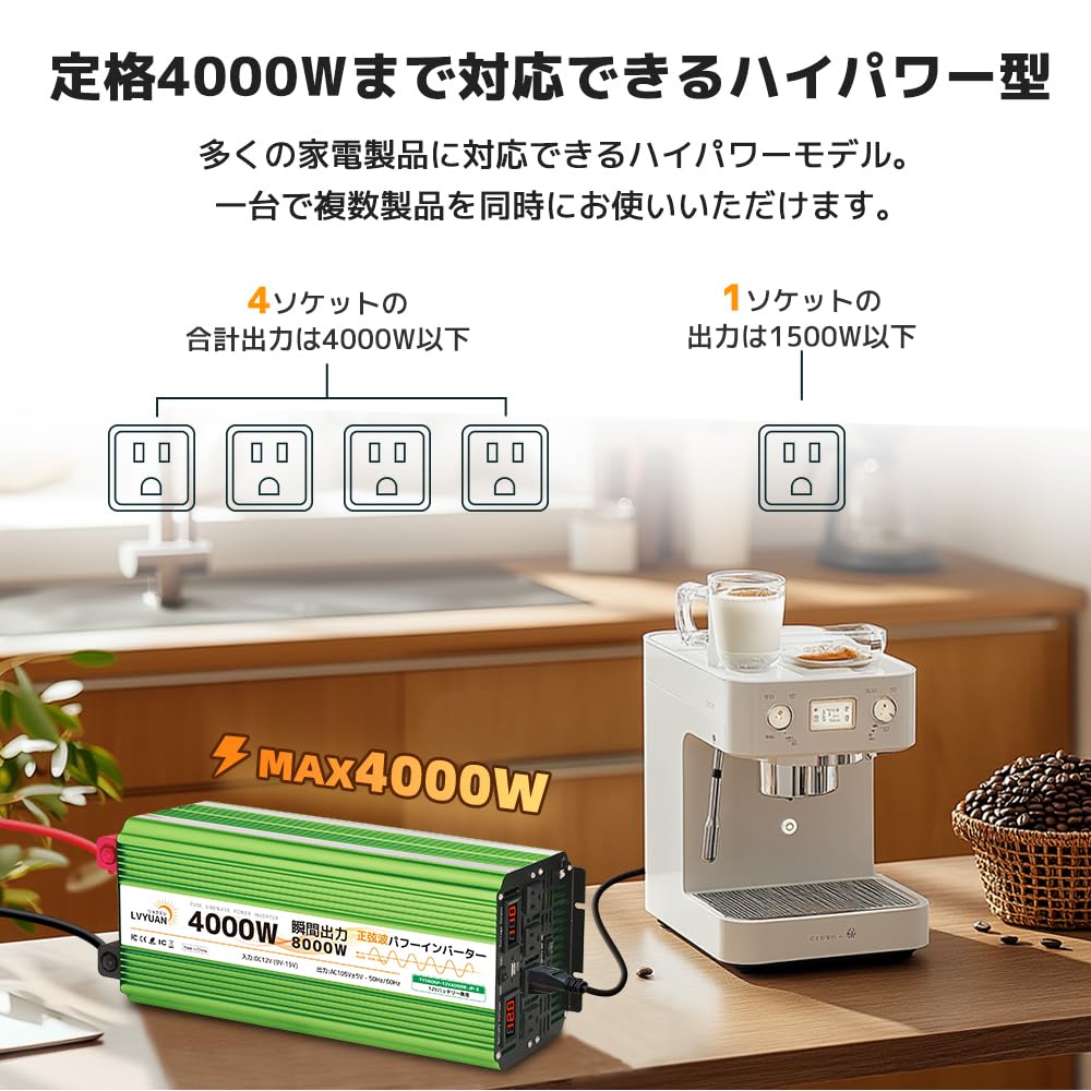 LVYUAN Sine Wave DC12V To AC100V 50Hz To 60Hz Perfect for Car Solar Power and Emergency Power Outage Free Replacement and Lifetime Repair Includes