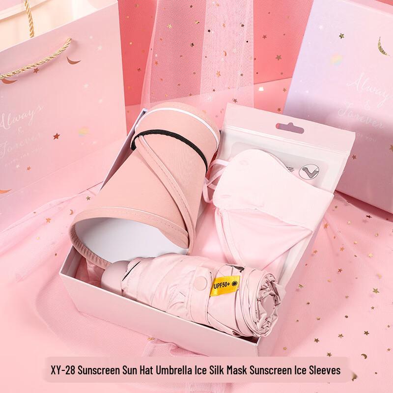 Aiqiyi A1 Summer Cooling Gift Set XY-28 Sun Hat + Umbrella + Face Mask + Ice Sleeves