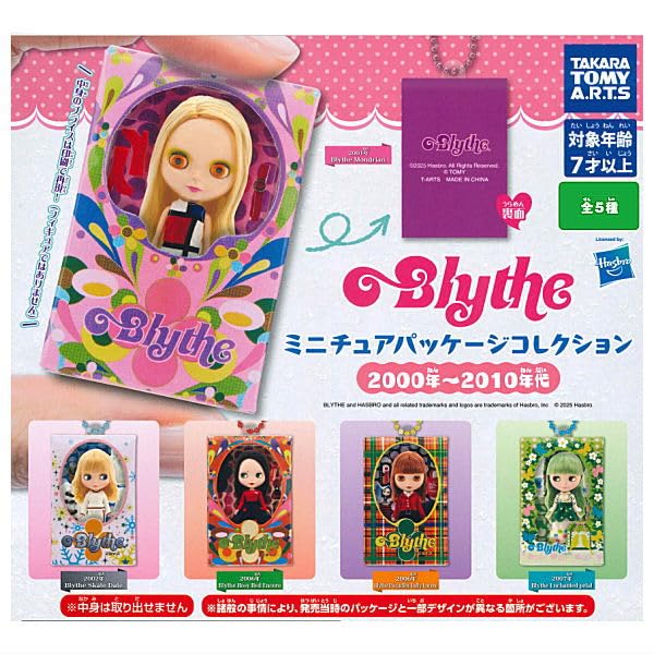 

Blythe Miniature Package Collection Set of Gachapon Capsule Toy 2000-2010s [Complete 5]