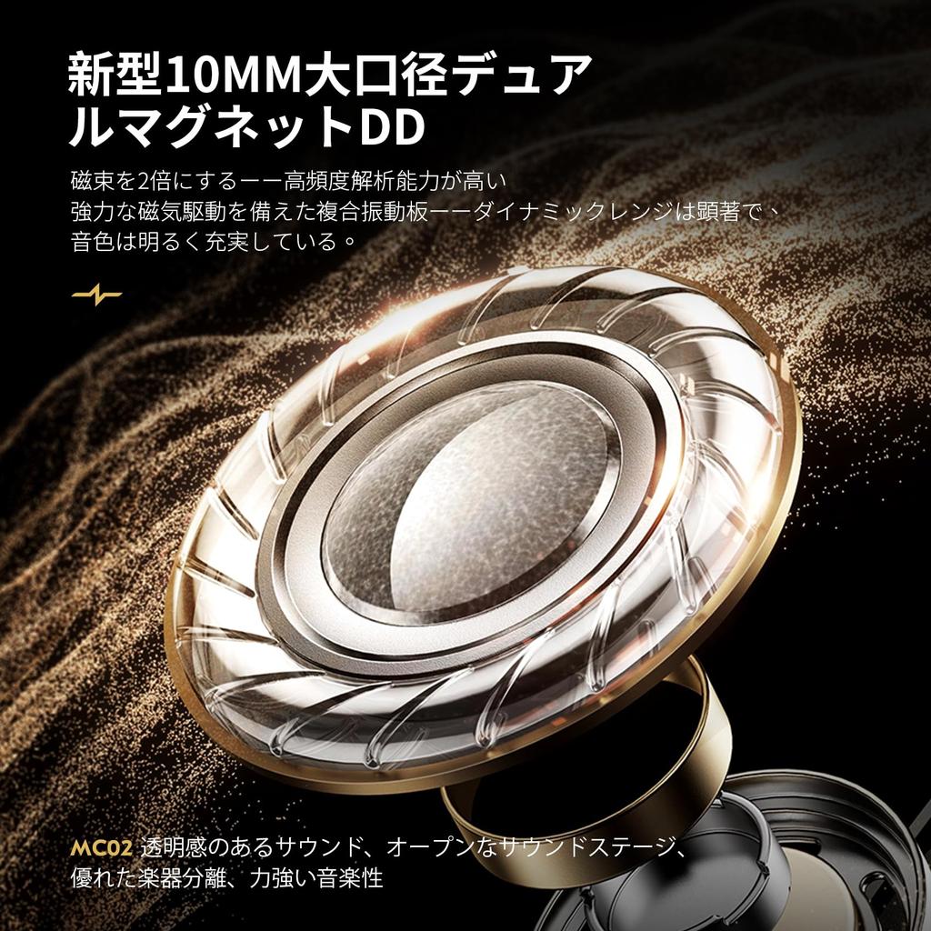Yinyoo CCZ MC02 Aura Gaming HIFI Sound Deep Noise 10mm PET Double Magnetic Dynamic Treble 5N OFC Compatible with Interface Wired No Earphones, Wired,