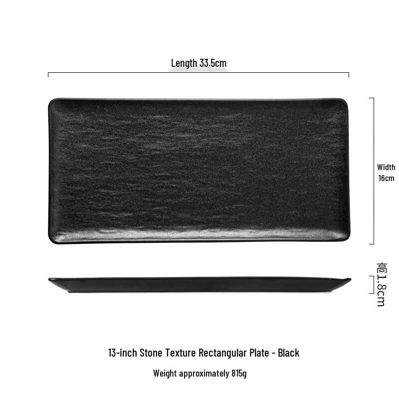 Nordic Style Ceramic Rectangular Serving Plate