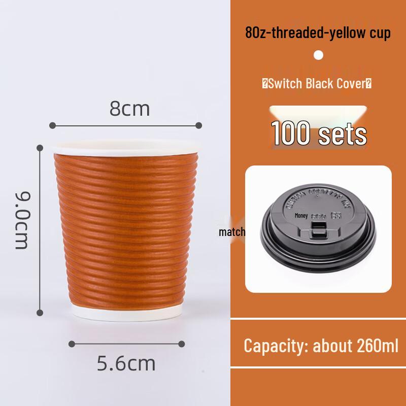 Disposable Double-Wall Corrugated Paper Cups