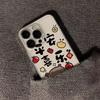 There are snakes and some space phone cases, suitable for Apple 16 transparent iphone14 protective case 1512pro.
