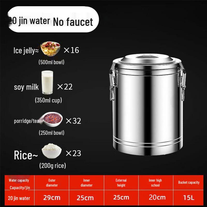 Xiyao 304 Stainless Steel Commercial Insulated Food & Soup Barrel