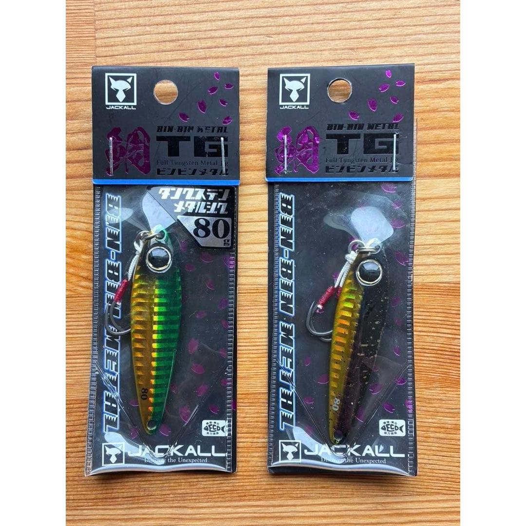 Used Jackal Bing Metal TG 80g Set of 2