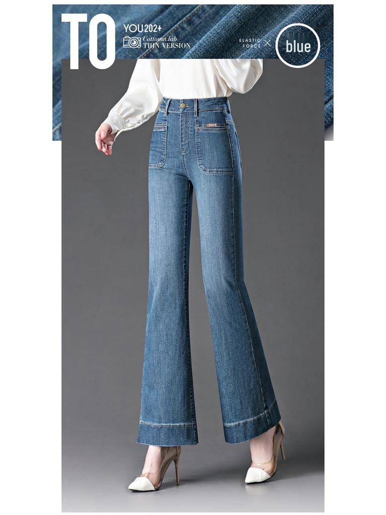 2025 Mom's Retro Blue Slim Fit High Waist Flare Jeans with Micro Flare and Casual Straight Leg