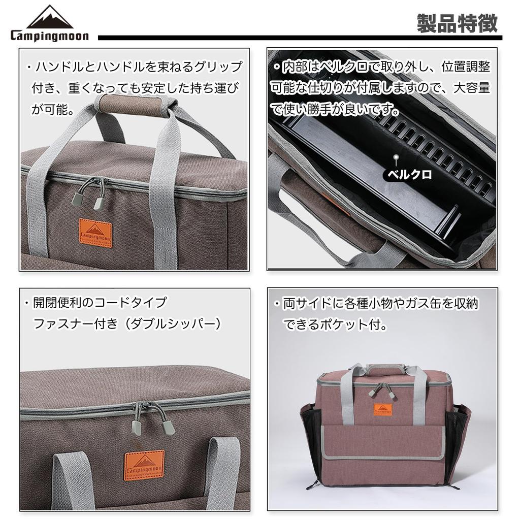 CAMPING MOON Iwatani Robatayaki Grill, Aburiya II, Dedicated Storage Bag, Canvas, Outdoor Portable Gas Stove Storage Box B-550C